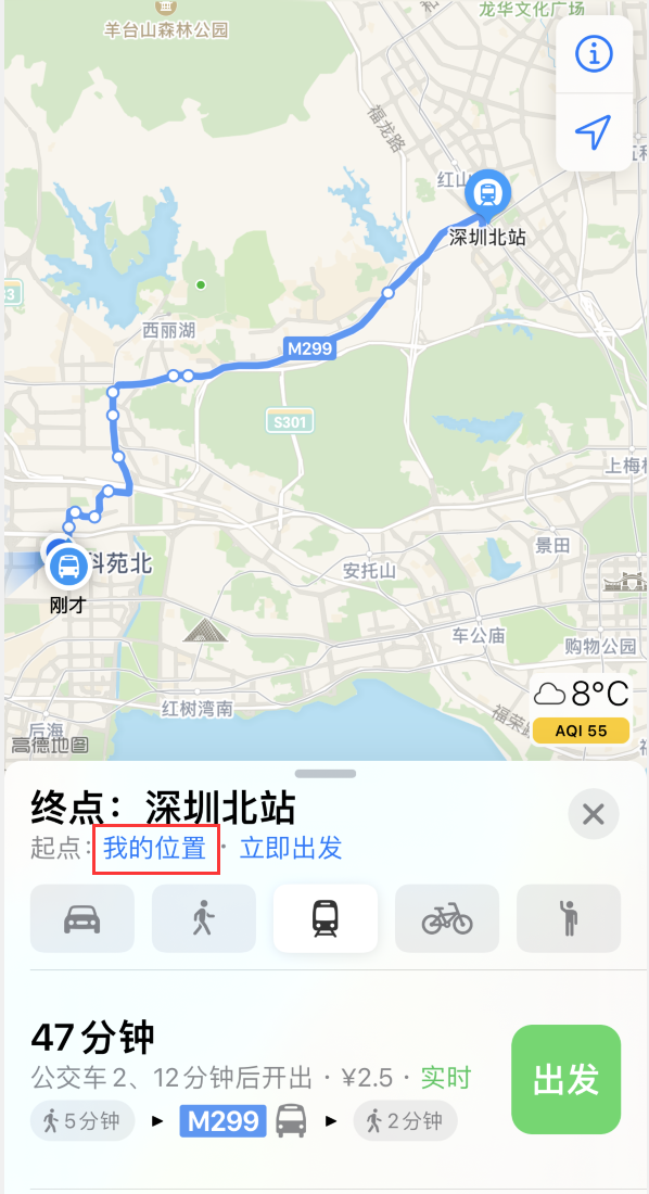 华容苹果手机维修分享如何在 iPhone “地图”应用中获取任意地点之间的路线 