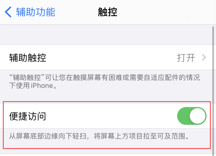 华容苹果手机维修分享iPhone 12 小技巧 