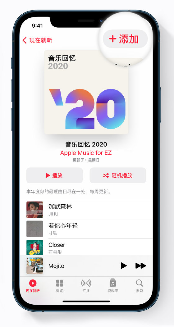 华容苹果手机维修分享如何在 Apple Music 中查看过去一年听的歌 