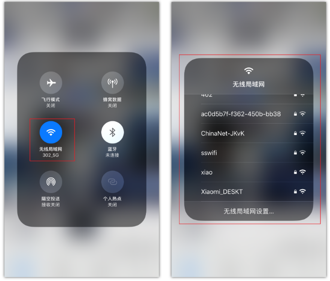 华容苹果手机维修分享苹果iPhone12如何自动切换WiFi 