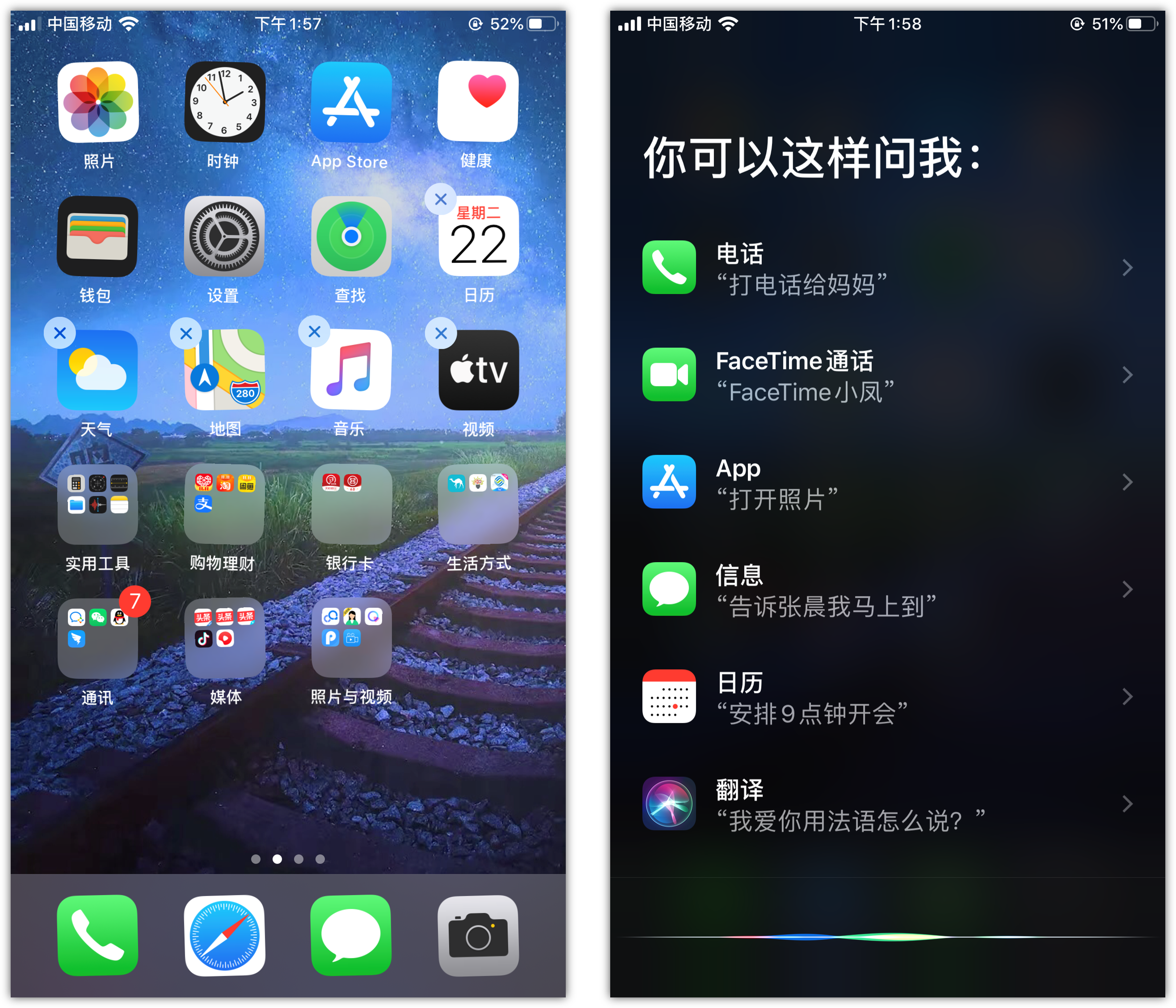 华容苹果手机维修分享苹果iPhone 如何隐藏APP 