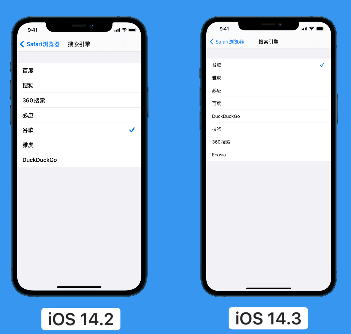 华容苹果手机维修分享iOS 14 小技巧 