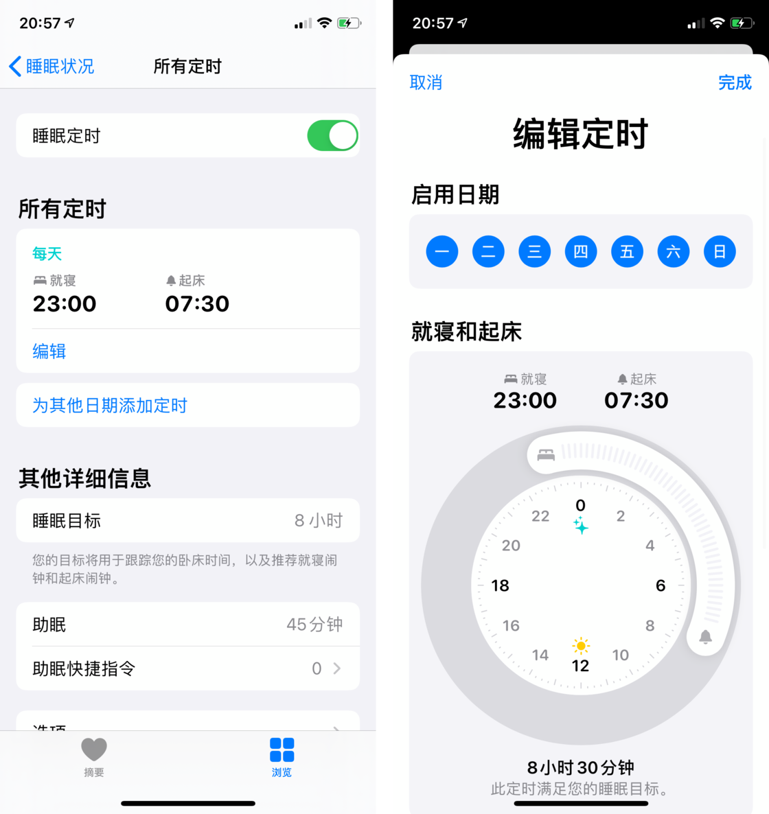华容苹果手机维修分享watchOS 7 教程 