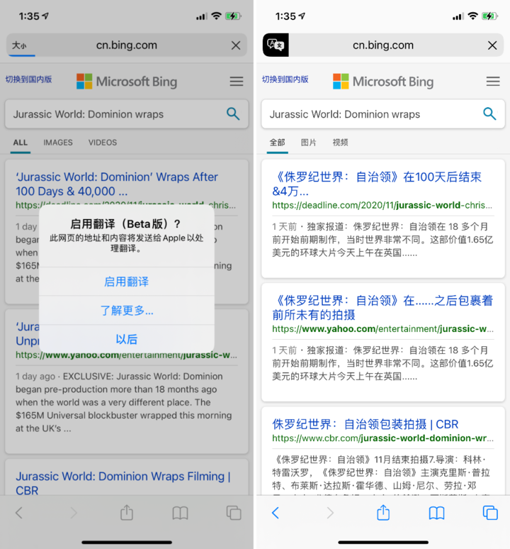 华容苹果手机维修分享iOS 14.2 教程 