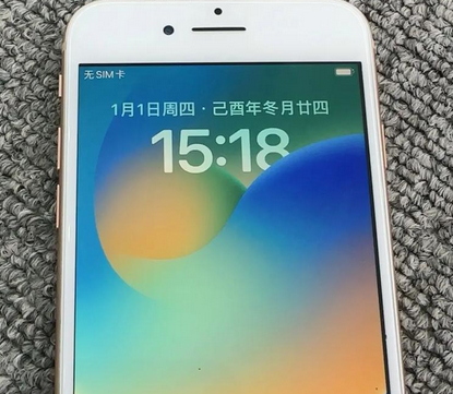 华容苹果8系统维修分享iPhone8手机系统升级后无法开机如何修复